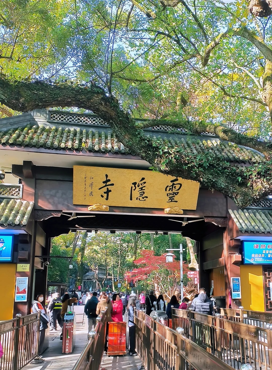 Lingyin Temple